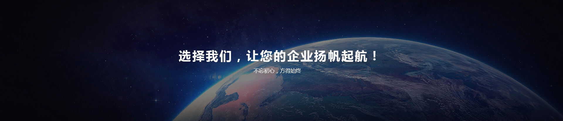關(guān)于我們