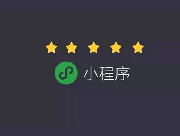 微信公眾號的粉絲如何引進小程序中？