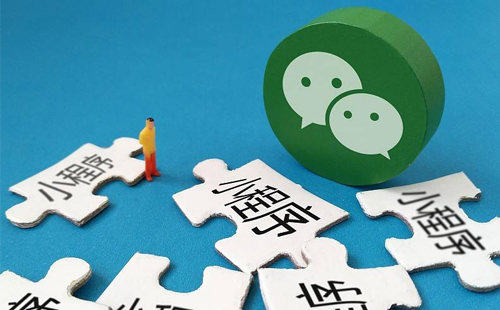 如何選擇小程序開(kāi)發(fā)類型？