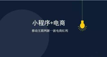 把握住農(nóng)業(yè)小程序發(fā)展新機(jī)遇！