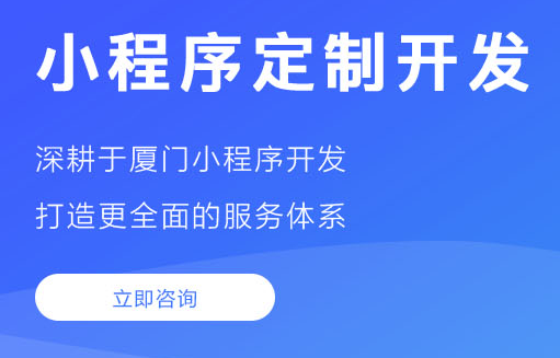 網(wǎng)站頁面如何進行布局呢？