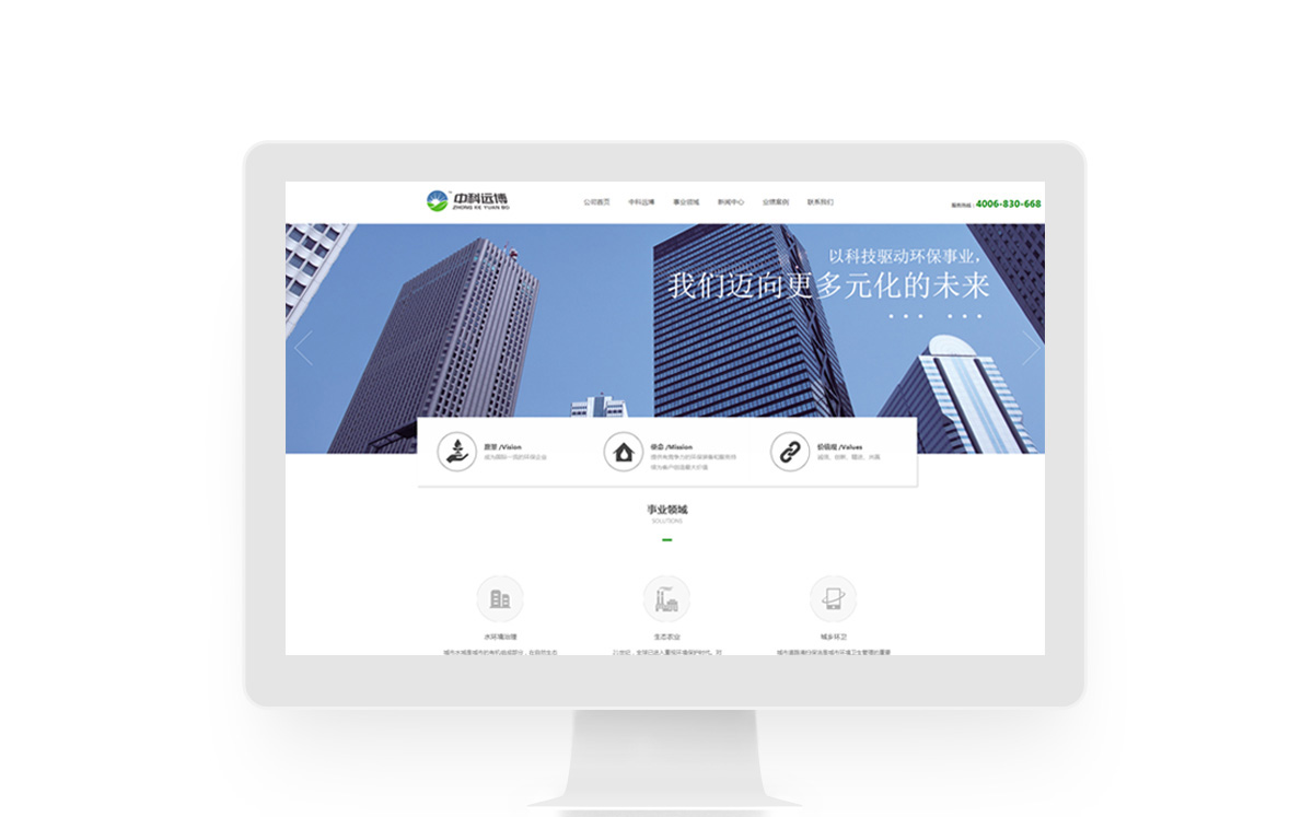 福建中科遠博環(huán)?？萍加邢薰?/>
													 	<div   id=